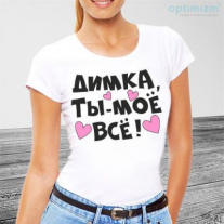Майка №5